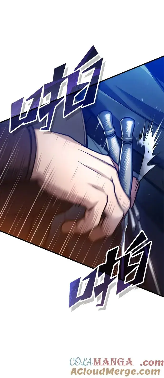 漫画《天魔的不凡重生》[第115话] 埃科尔谢的根据地第43张图