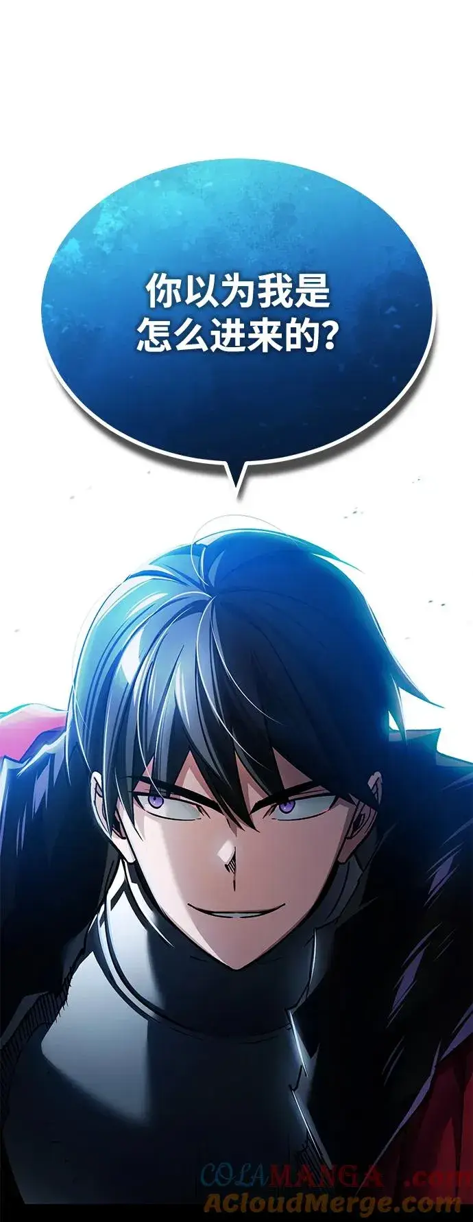 漫画《天魔的不凡重生》[第115话] 埃科尔谢的根据地第61张图