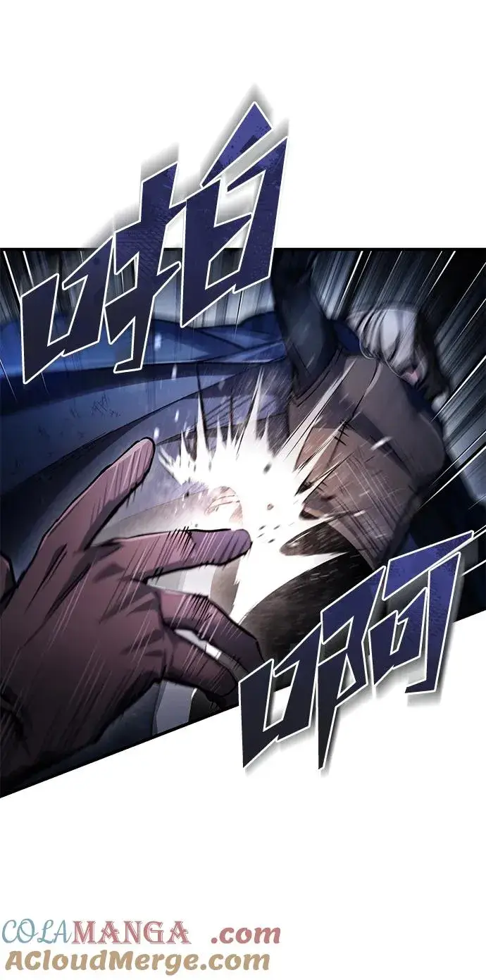漫画《天魔的不凡重生》[第115话] 埃科尔谢的根据地第64张图