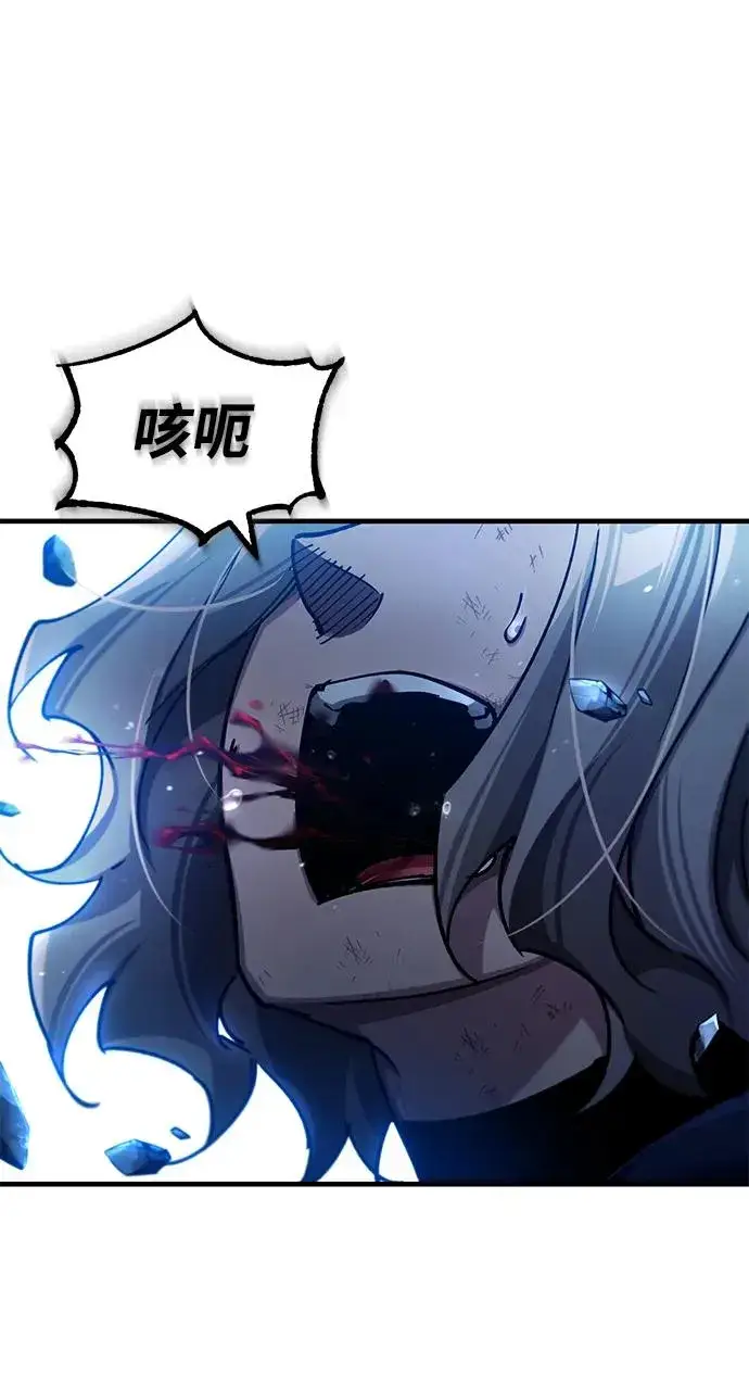 漫画《天魔的不凡重生》[第115话] 埃科尔谢的根据地第66张图