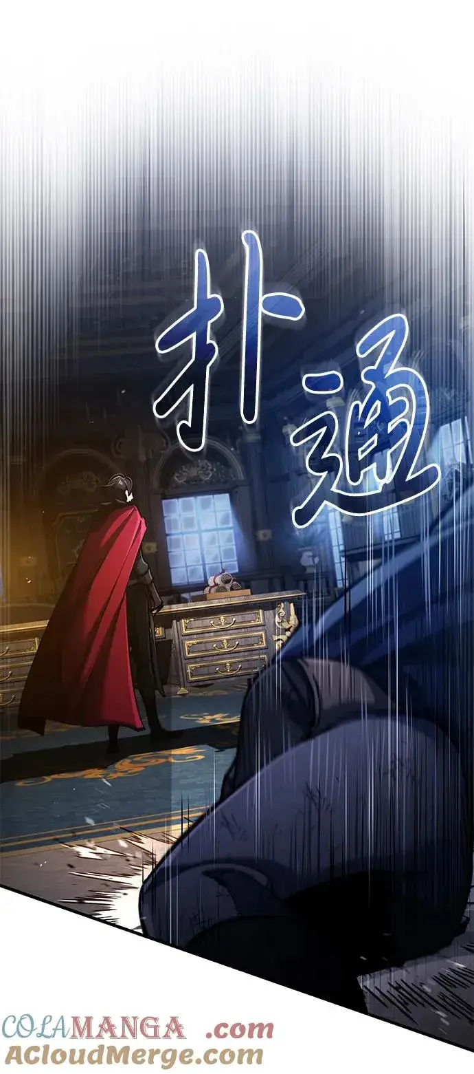 漫画《天魔的不凡重生》[第115话] 埃科尔谢的根据地第67张图