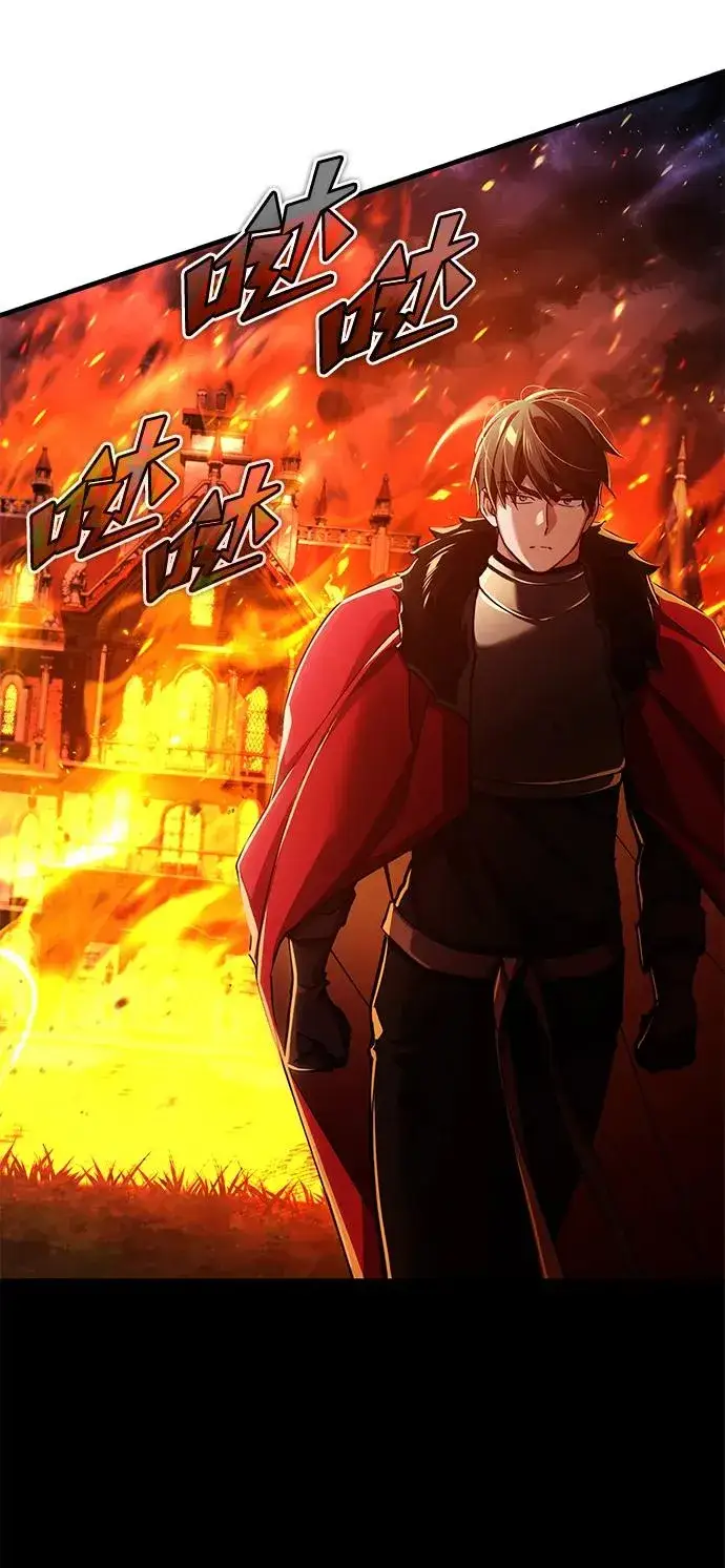 漫画《天魔的不凡重生》[第116话] 查尔顿男爵的计划第21张图