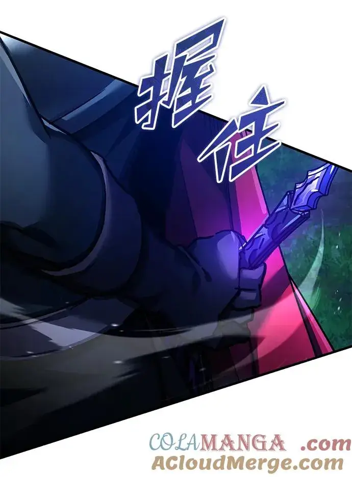 漫画《天魔的不凡重生》[第116话] 查尔顿男爵的计划第34张图