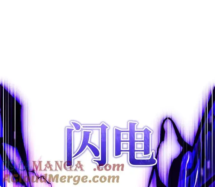 漫画《天魔的不凡重生》[第116话] 查尔顿男爵的计划第40张图