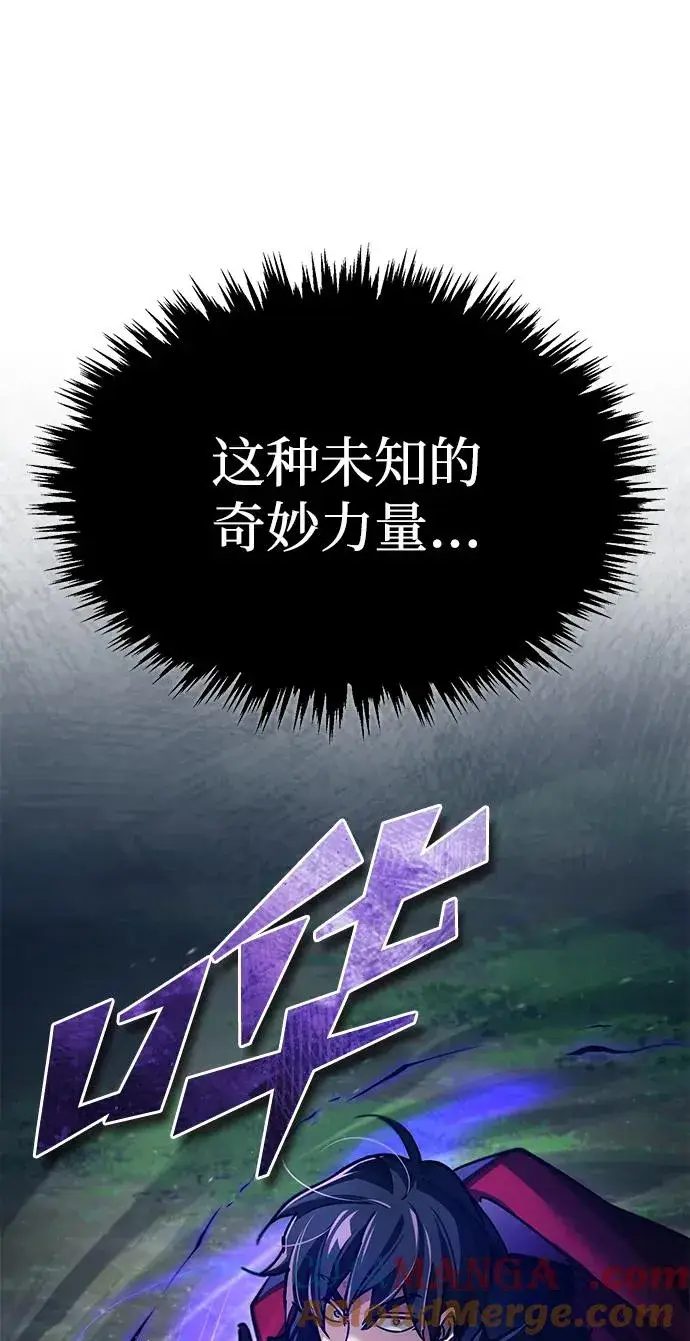 漫画《天魔的不凡重生》[第116话] 查尔顿男爵的计划第43张图