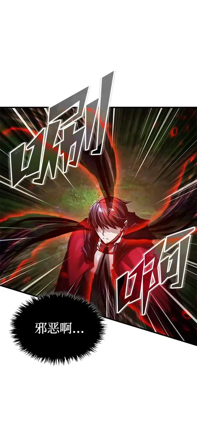 漫画《天魔的不凡重生》[第116话] 查尔顿男爵的计划第50张图