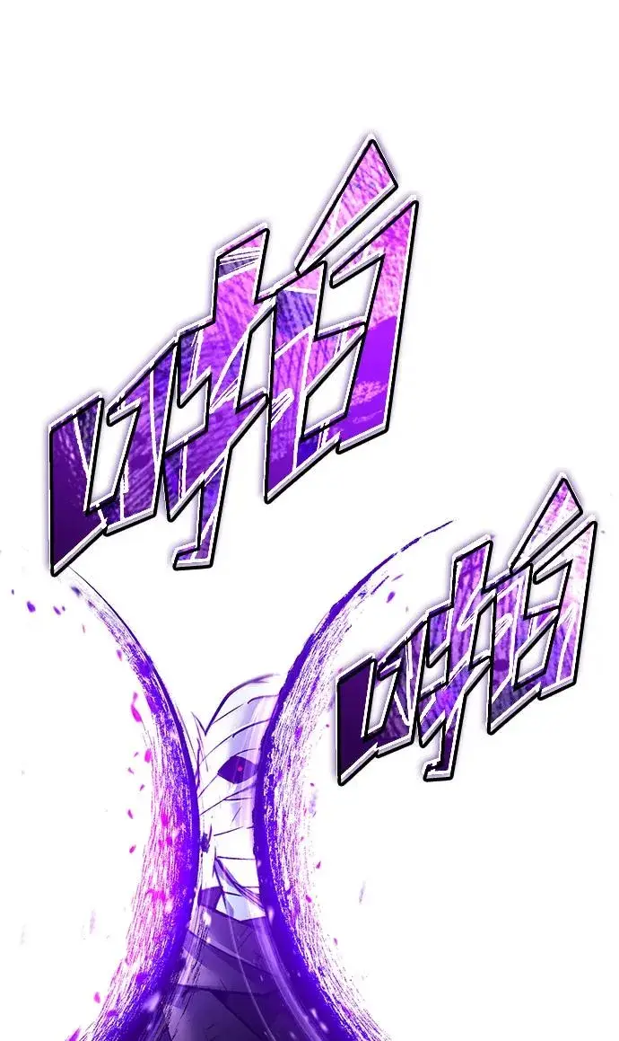 漫画《天魔的不凡重生》[第116话] 查尔顿男爵的计划第53张图