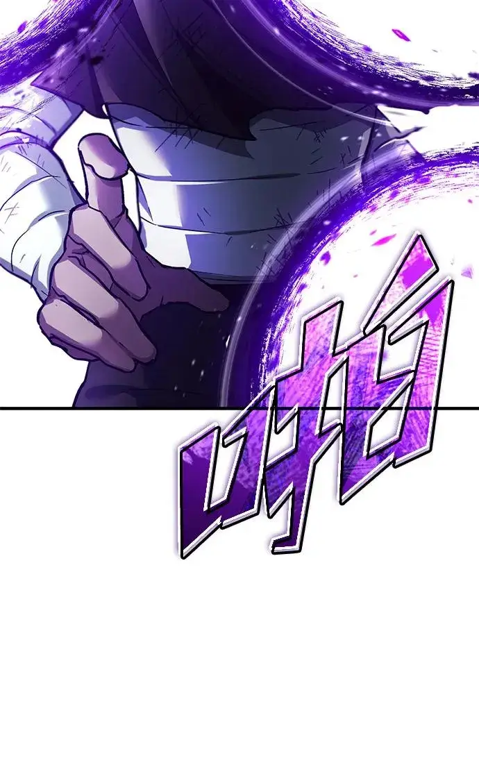 漫画《天魔的不凡重生》[第116话] 查尔顿男爵的计划第54张图