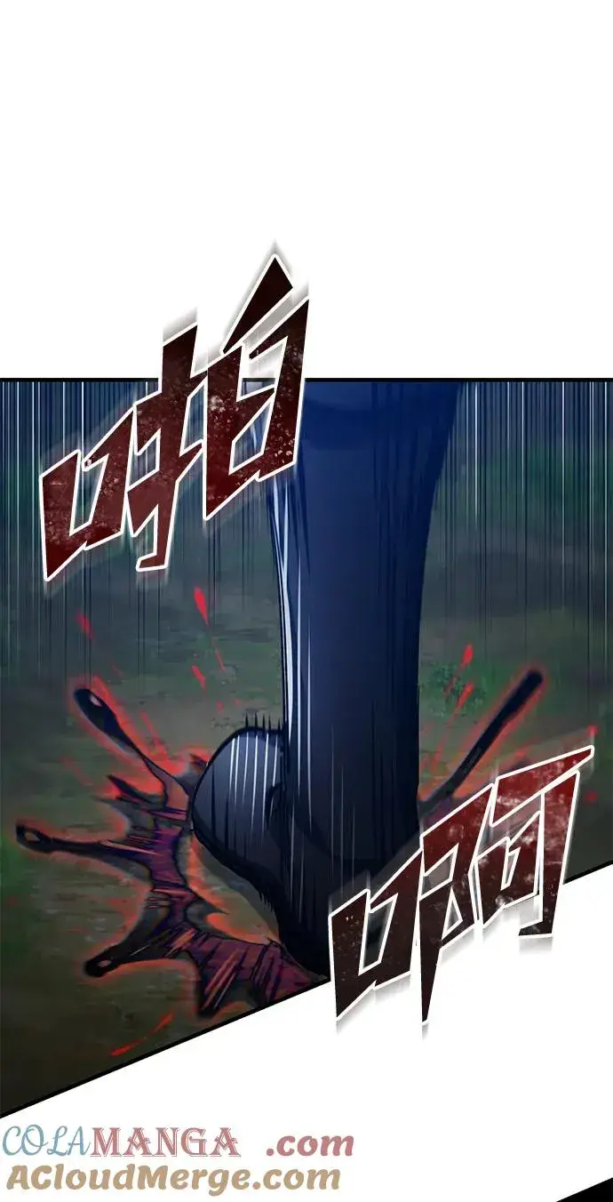 漫画《天魔的不凡重生》[第116话] 查尔顿男爵的计划第58张图