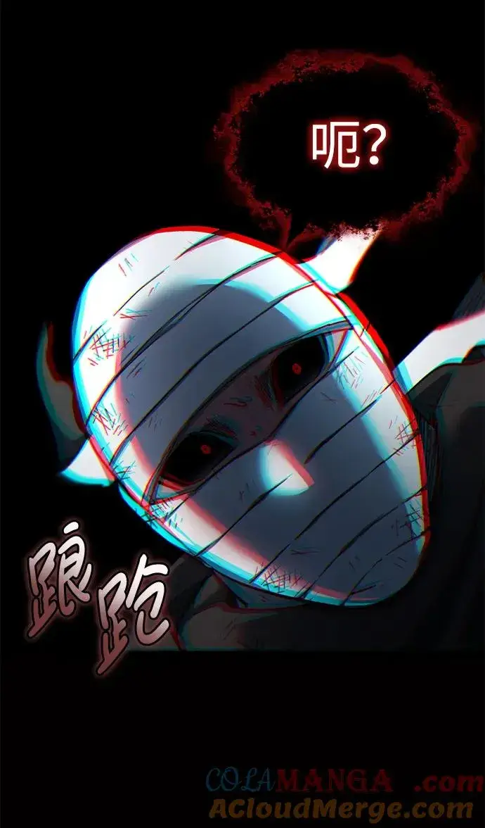 漫画《天魔的不凡重生》[第116话] 查尔顿男爵的计划第82张图
