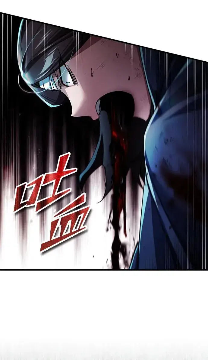 漫画《天魔的不凡重生》[第116话] 查尔顿男爵的计划第9张图