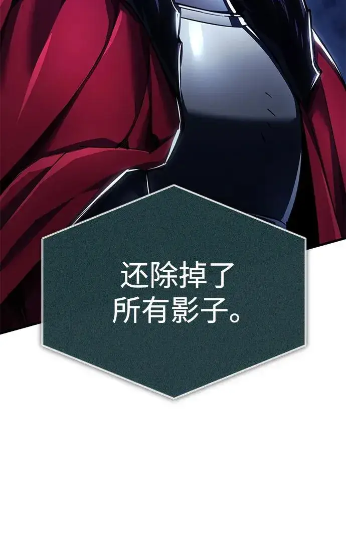 漫画《天魔的不凡重生》[第117话] 卢曼·德米特里的警告（第2季最终话）第14张图