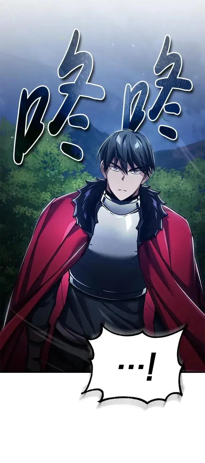 漫画《天魔的不凡重生》[第117话] 卢曼·德米特里的警告（第2季最终话）第2张图