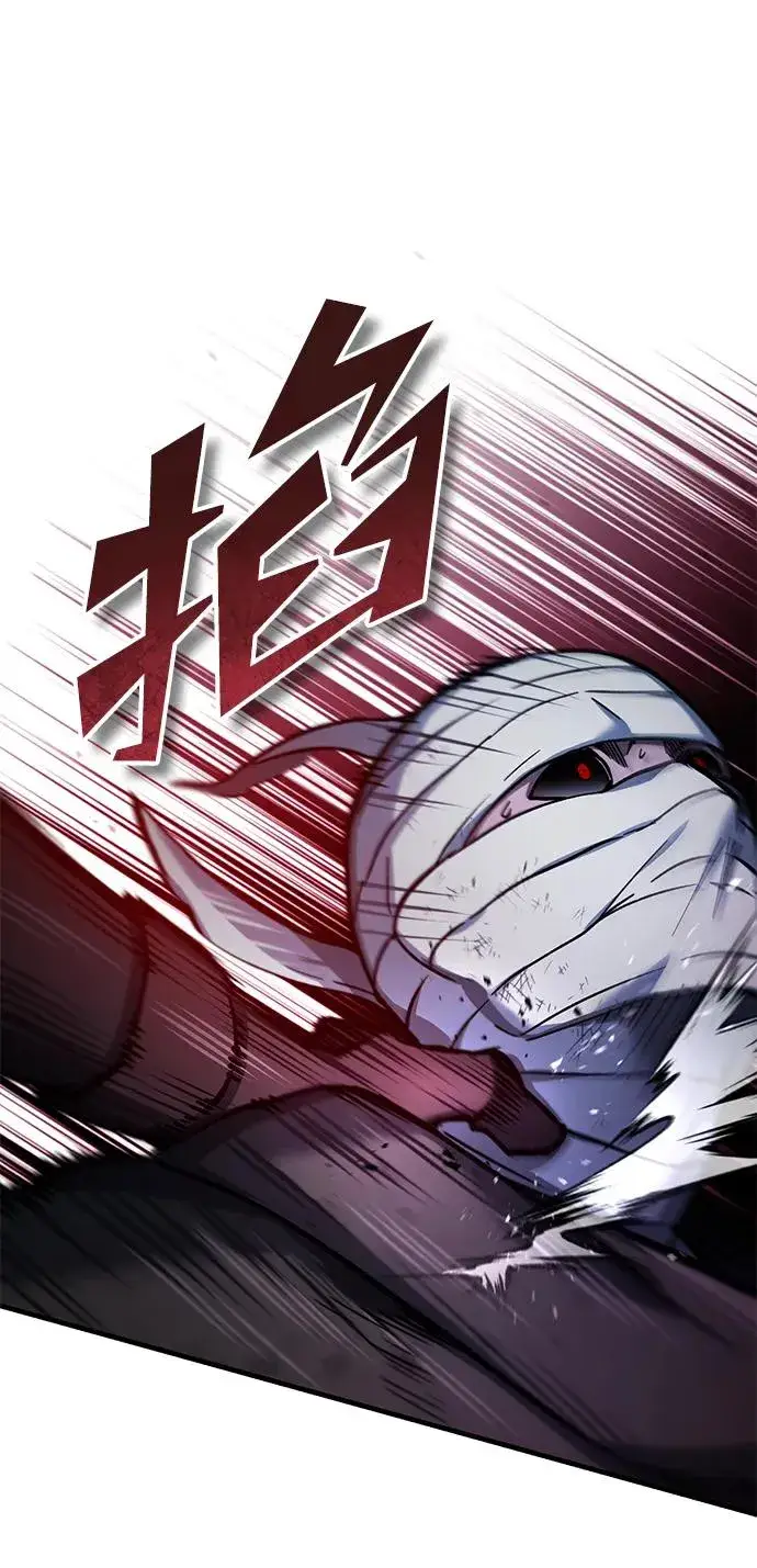 漫画《天魔的不凡重生》[第117话] 卢曼·德米特里的警告（第2季最终话）第21张图