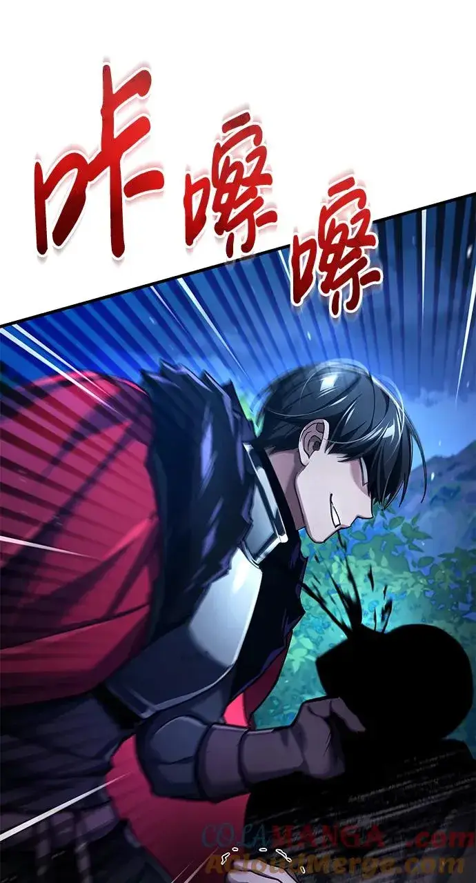 漫画《天魔的不凡重生》[第117话] 卢曼·德米特里的警告（第2季最终话）第22张图