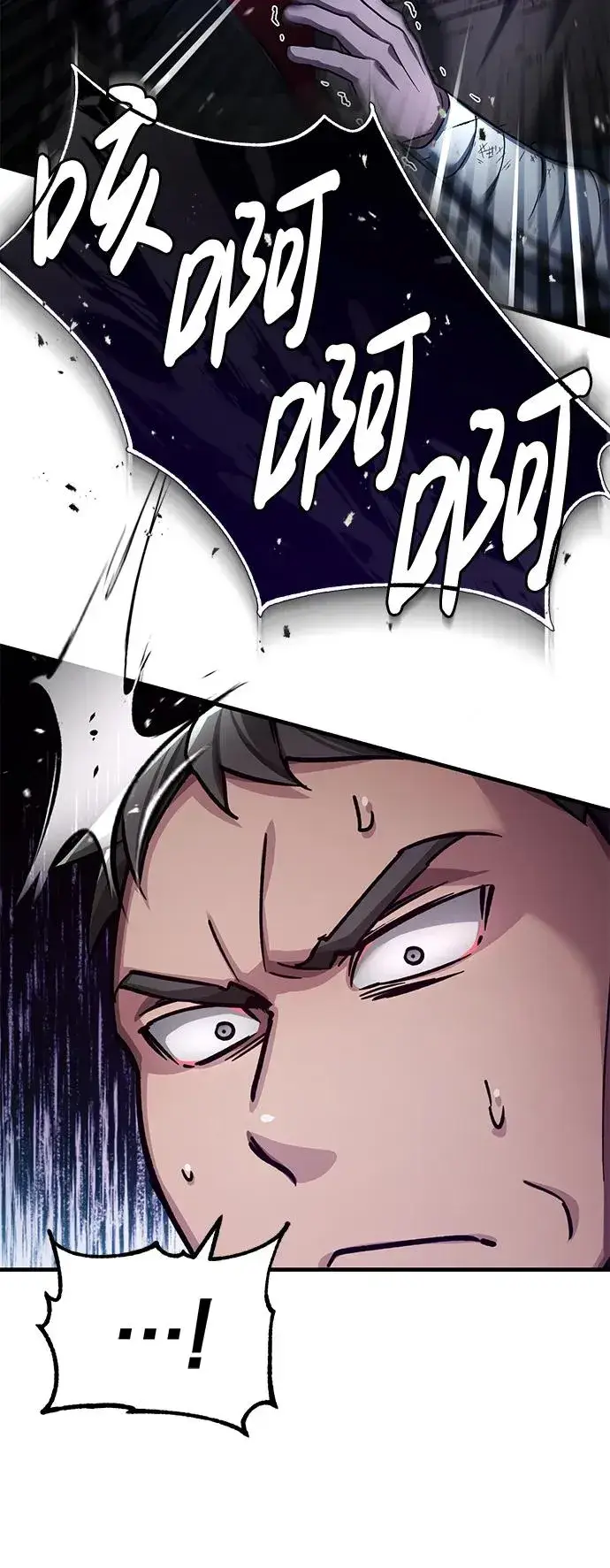 漫画《天魔的不凡重生》[第117话] 卢曼·德米特里的警告（第2季最终话）第23张图
