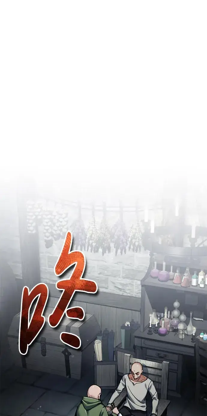 漫画《天魔的不凡重生》[第117话] 卢曼·德米特里的警告（第2季最终话）第38张图