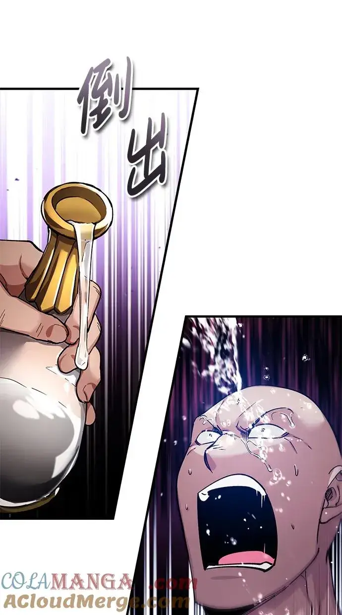 漫画《天魔的不凡重生》[第117话] 卢曼·德米特里的警告（第2季最终话）第40张图