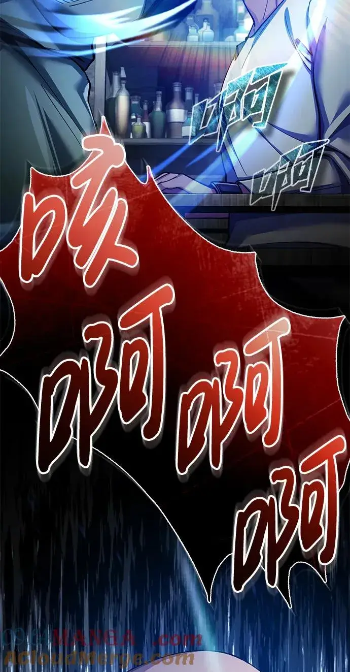 漫画《天魔的不凡重生》[第117话] 卢曼·德米特里的警告（第2季最终话）第43张图
