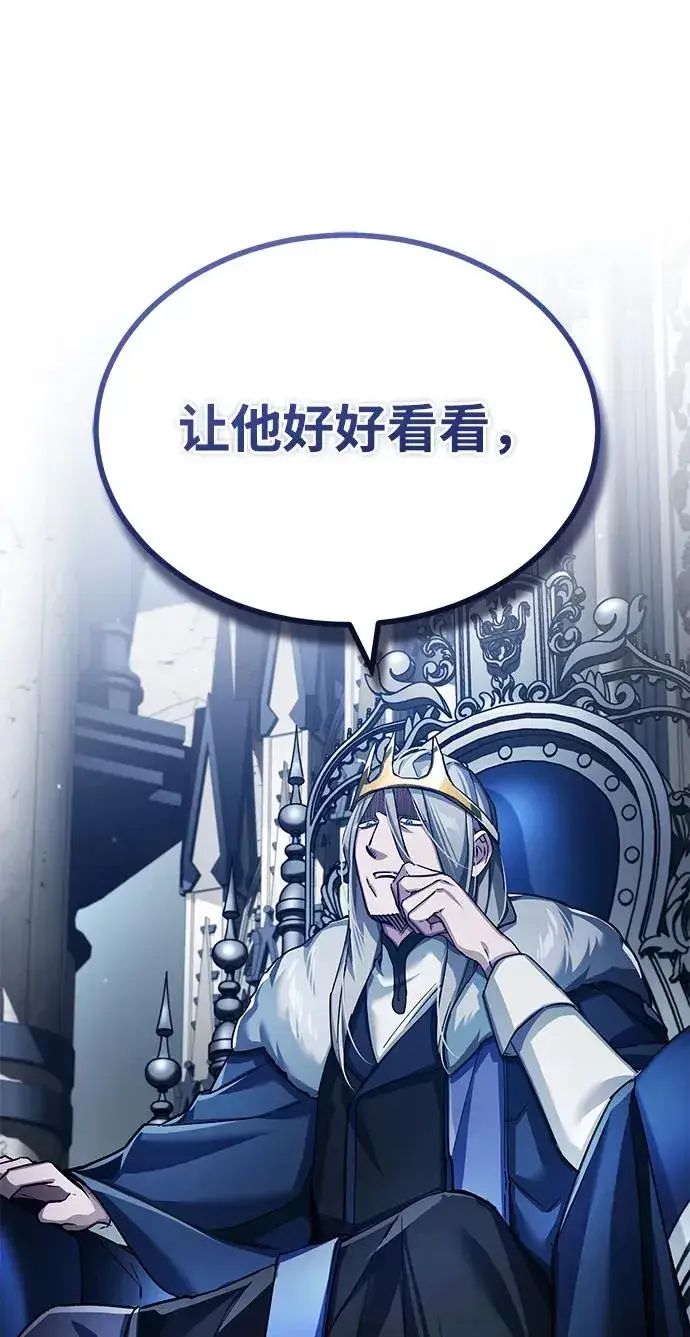 漫画《天魔的不凡重生》[第117话] 卢曼·德米特里的警告（第2季最终话）第54张图