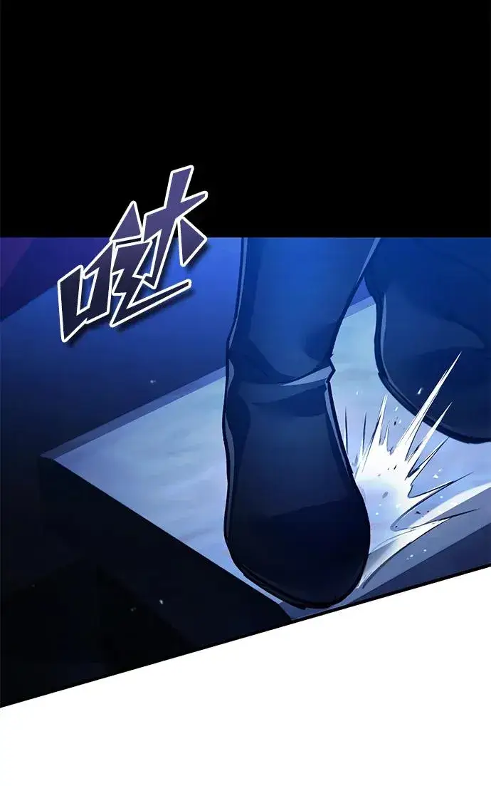 漫画《天魔的不凡重生》[第117话] 卢曼·德米特里的警告（第2季最终话）第60张图