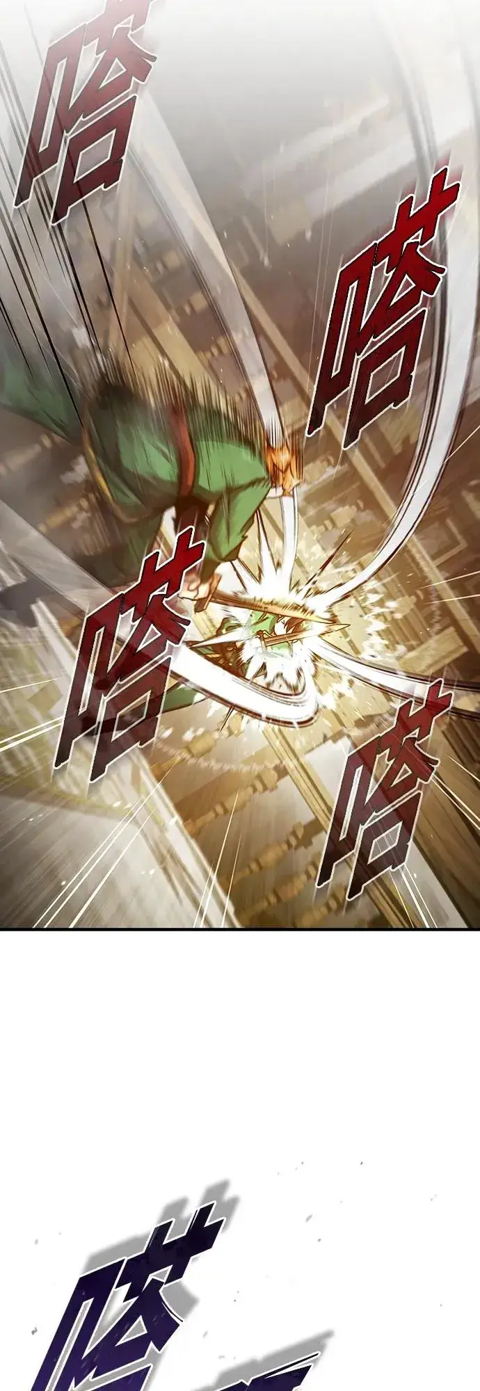 漫画《天魔的不凡重生》[第71话] 出身的极限第14张图
