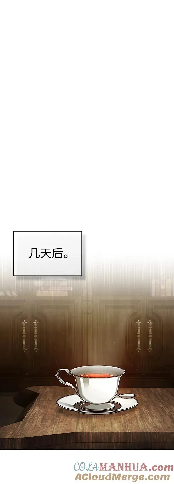 漫画《天魔的不凡重生》[第72话] 新局势的主人第46张图