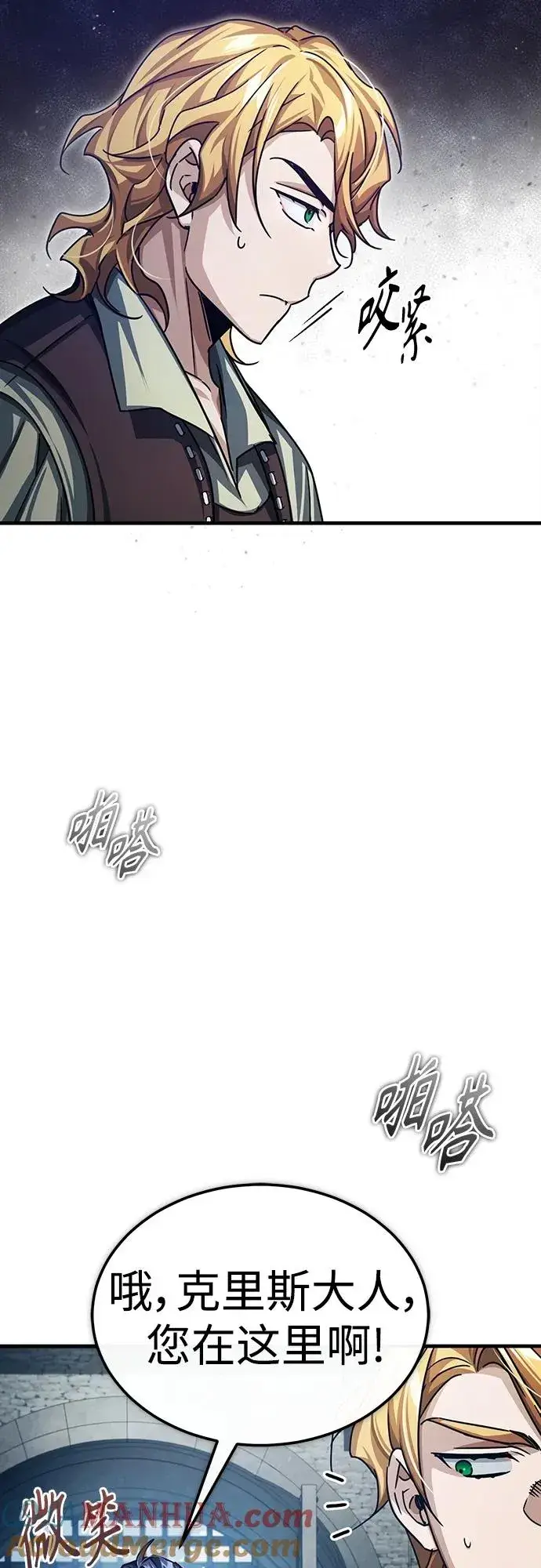 漫画《天魔的不凡重生》[第73话] 一次机会第13张图