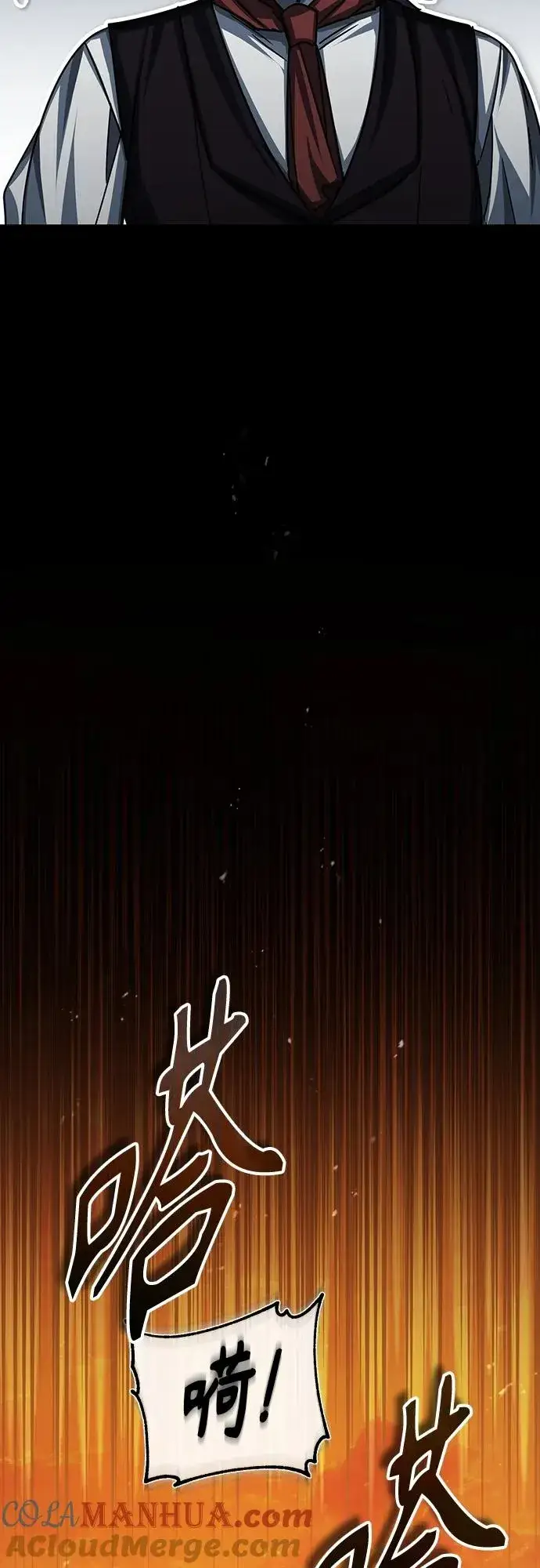 漫画《天魔的不凡重生》[第73话] 一次机会第34张图