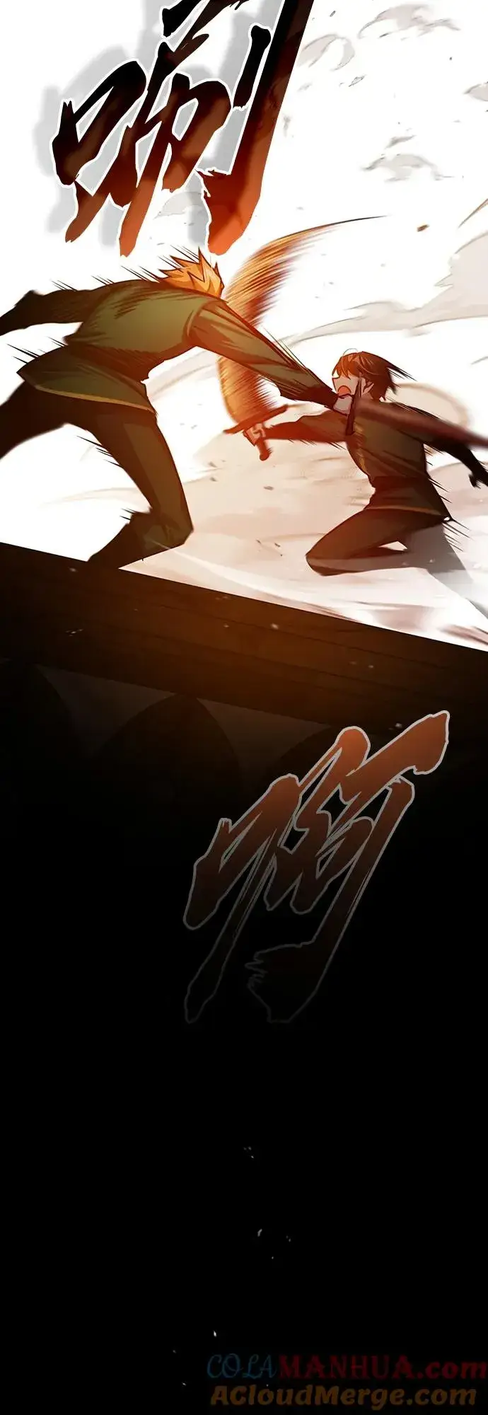 漫画《天魔的不凡重生》[第74话] 真权实力的力量第22张图