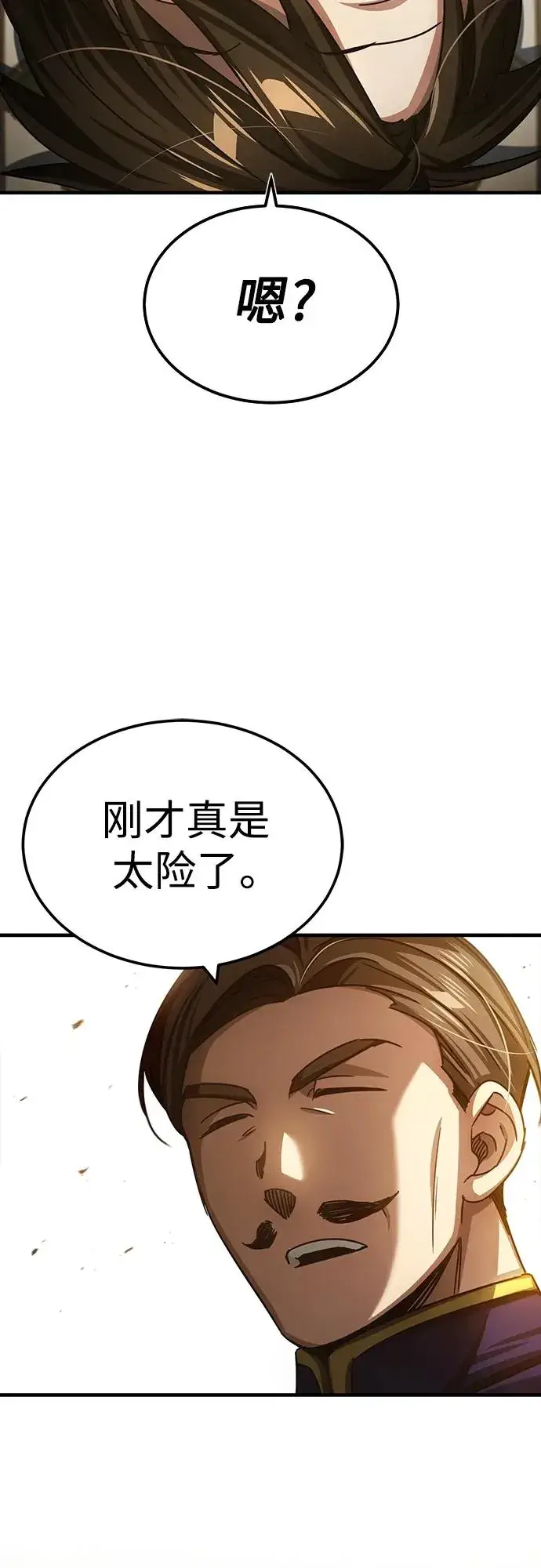 漫画《天魔的不凡重生》[第74话] 真权实力的力量第24张图