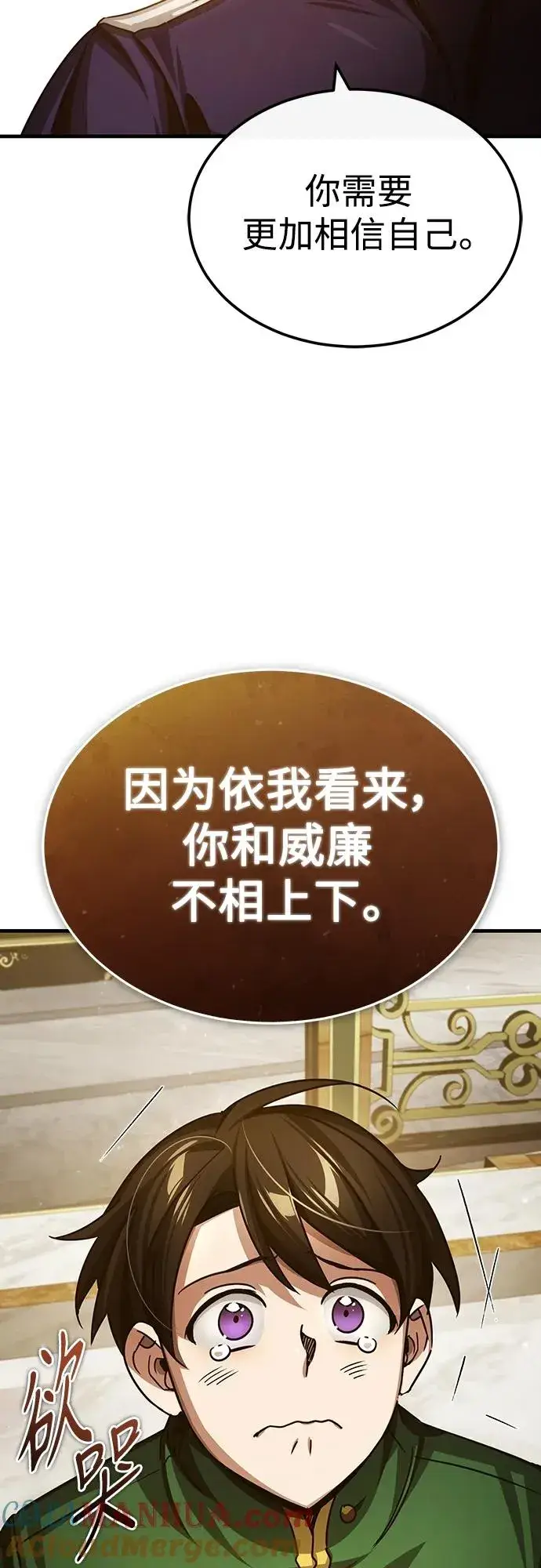 漫画《天魔的不凡重生》[第74话] 真权实力的力量第31张图