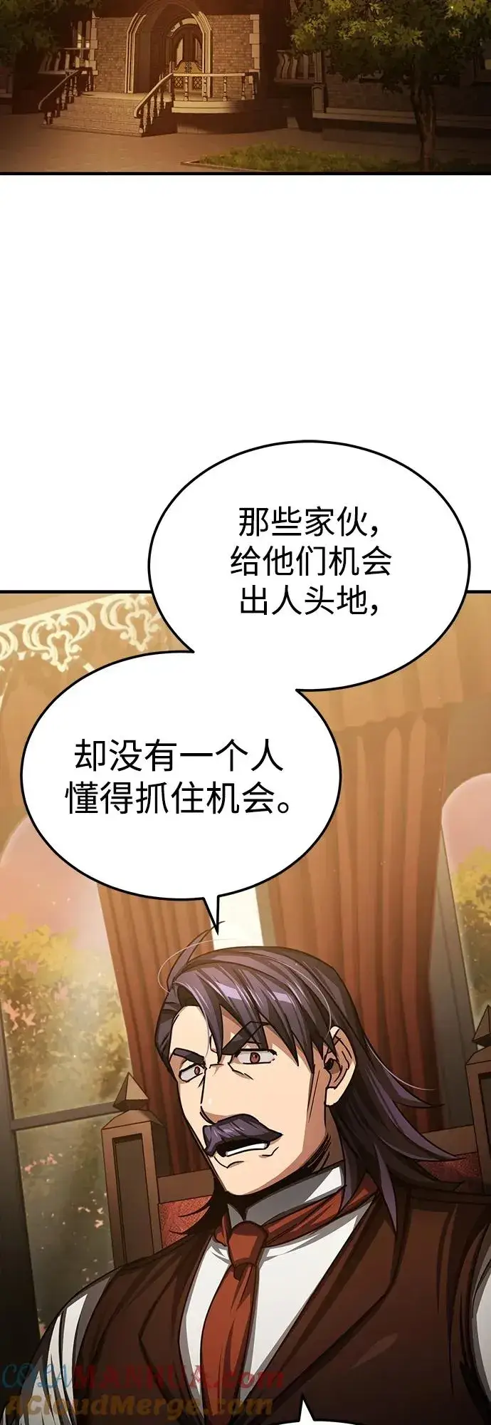 漫画《天魔的不凡重生》[第74话] 真权实力的力量第55张图