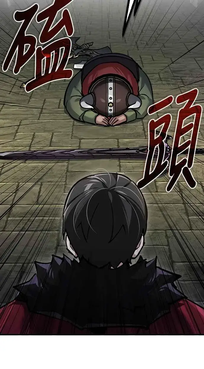 漫画《天魔的不凡重生》第119话 引领我到这里的东西第11张图