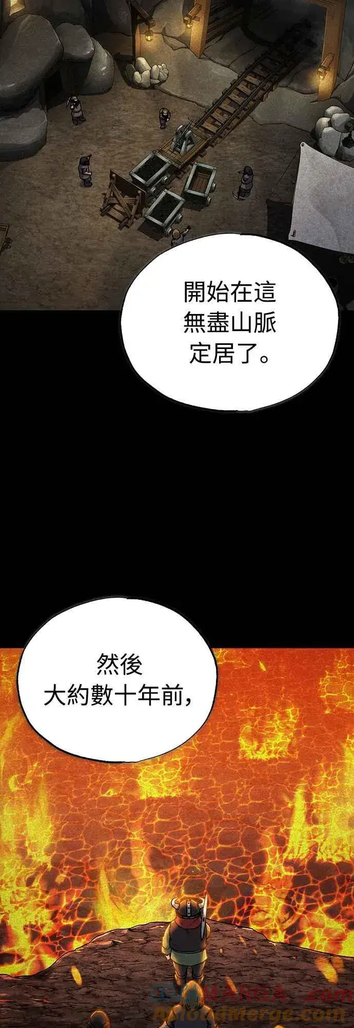 漫画《天魔的不凡重生》第119话 引领我到这里的东西第22张图