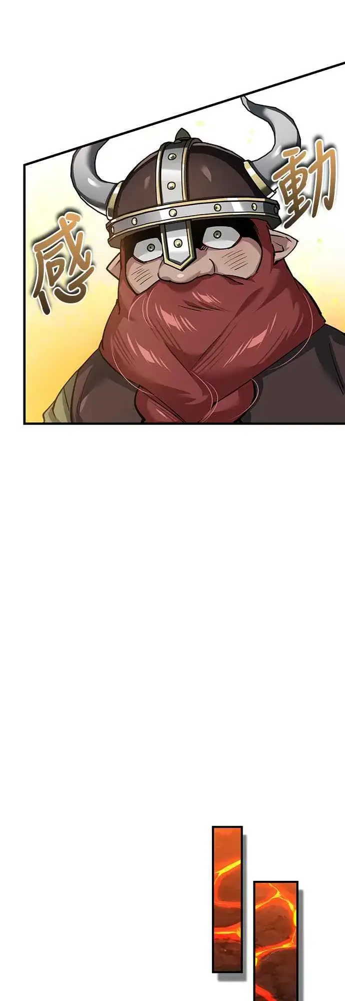 漫画《天魔的不凡重生》第119话 引领我到这里的东西第33张图
