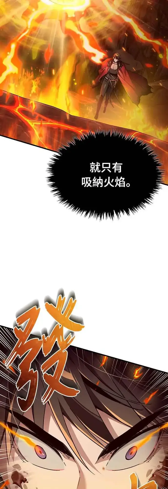 漫画《天魔的不凡重生》第119话 引领我到这里的东西第42张图