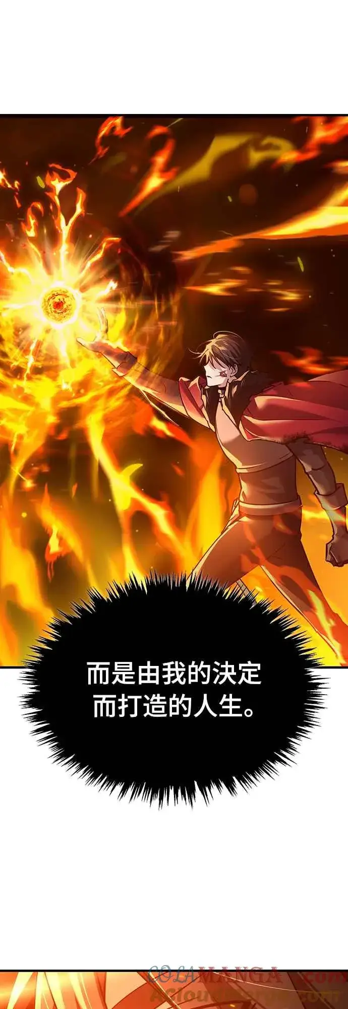 漫画《天魔的不凡重生》第119话 引领我到这里的东西第46张图