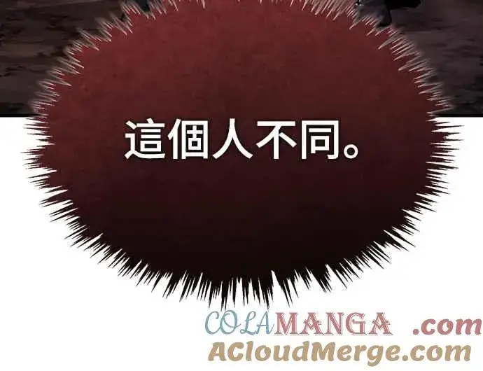 漫画《天魔的不凡重生》第119话 引领我到这里的东西第58张图