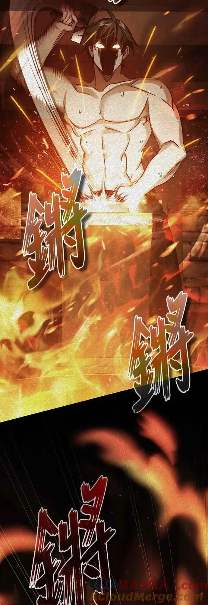 漫画《天魔的不凡重生》第119话 引领我到这里的东西第7张图