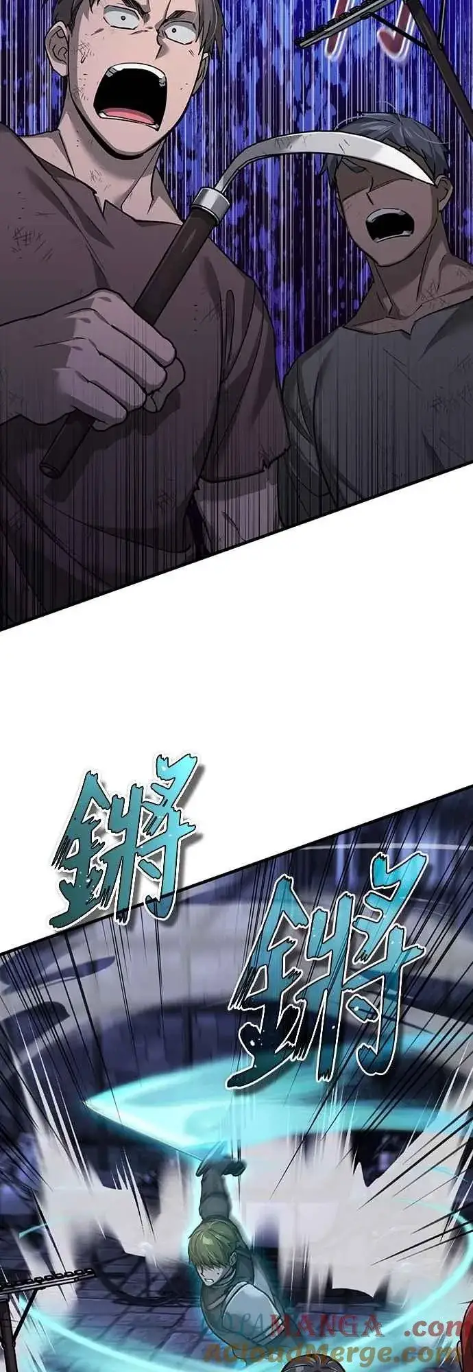 漫画《天魔的不凡重生》第121话 魔教书生柳贤第46张图