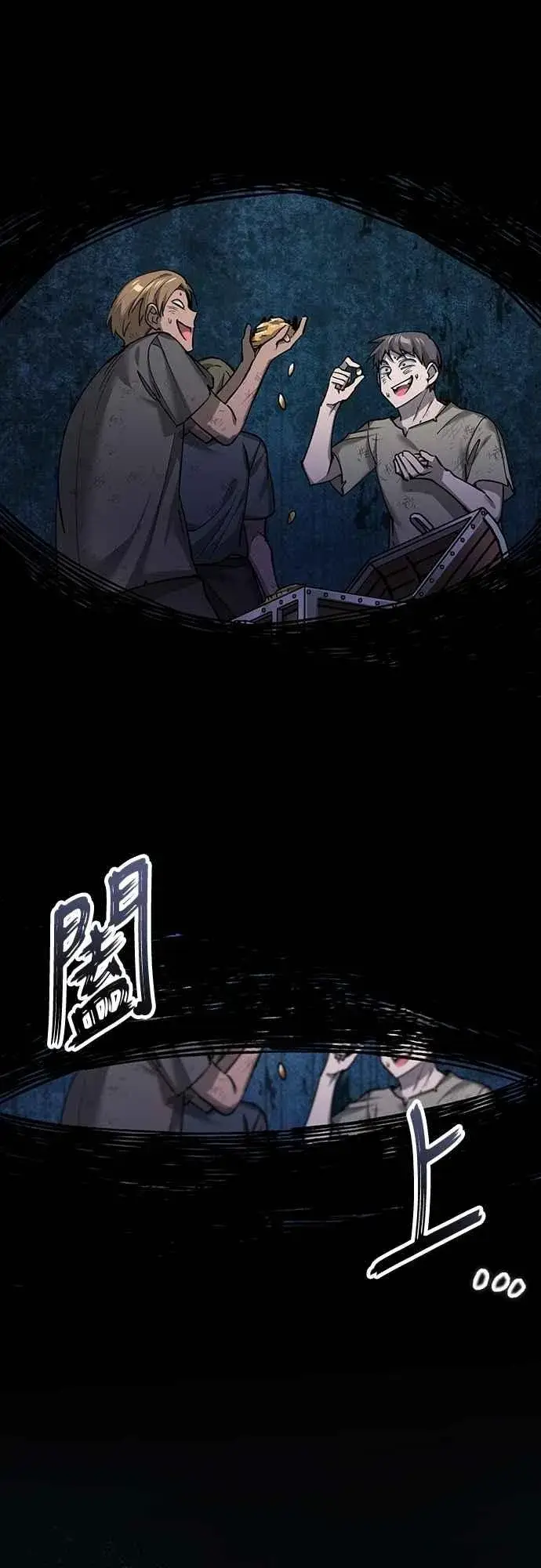 漫画《天魔的不凡重生》第121话 魔教书生柳贤第63张图