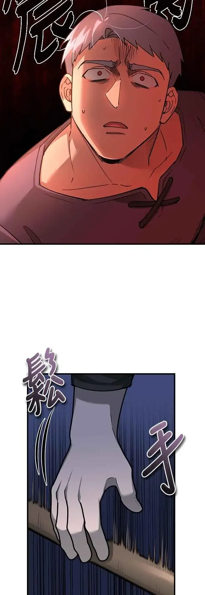 漫画《天魔的不凡重生》第124话 雷德福特国王第15张图