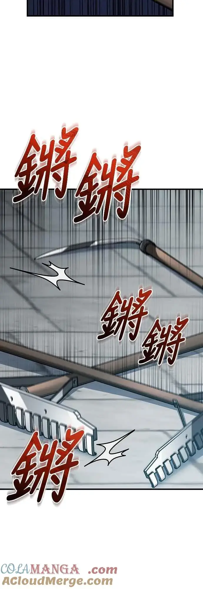 漫画《天魔的不凡重生》第124话 雷德福特国王第16张图