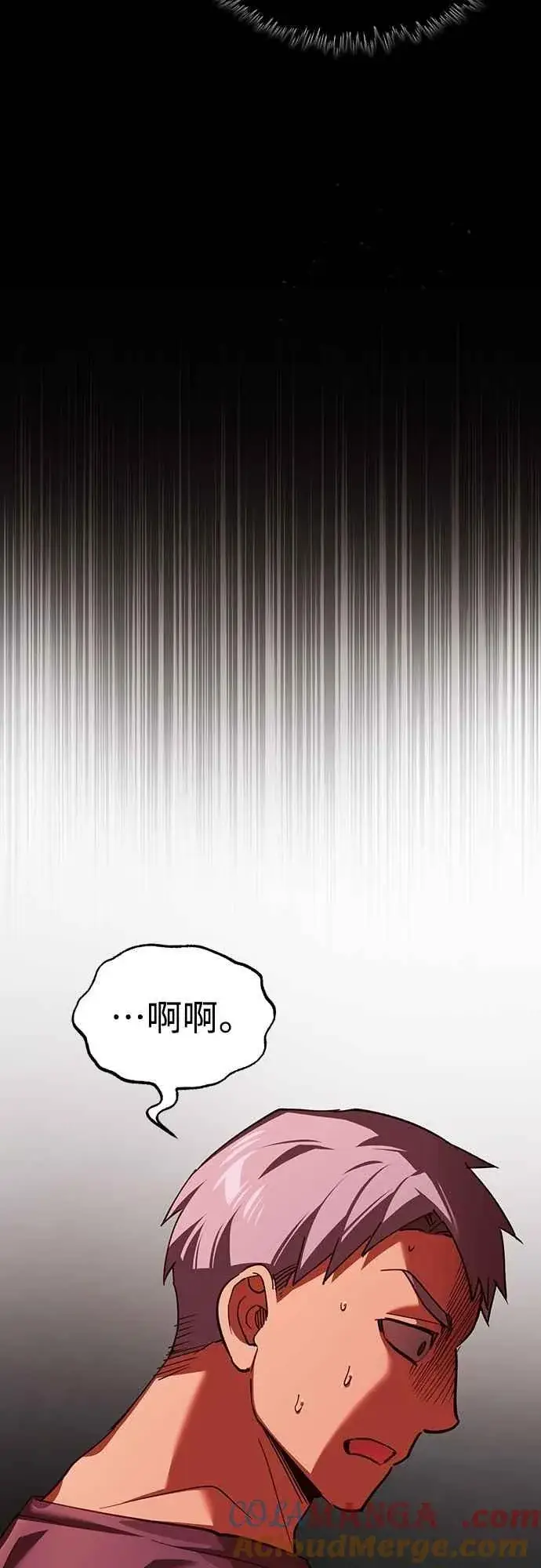 漫画《天魔的不凡重生》第124话 雷德福特国王第22张图