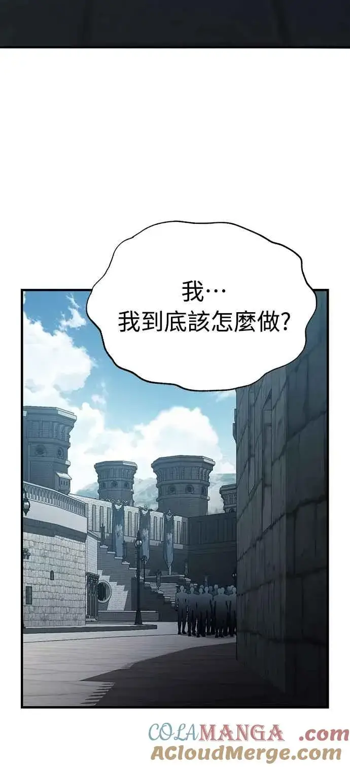 漫画《天魔的不凡重生》第124话 雷德福特国王第25张图