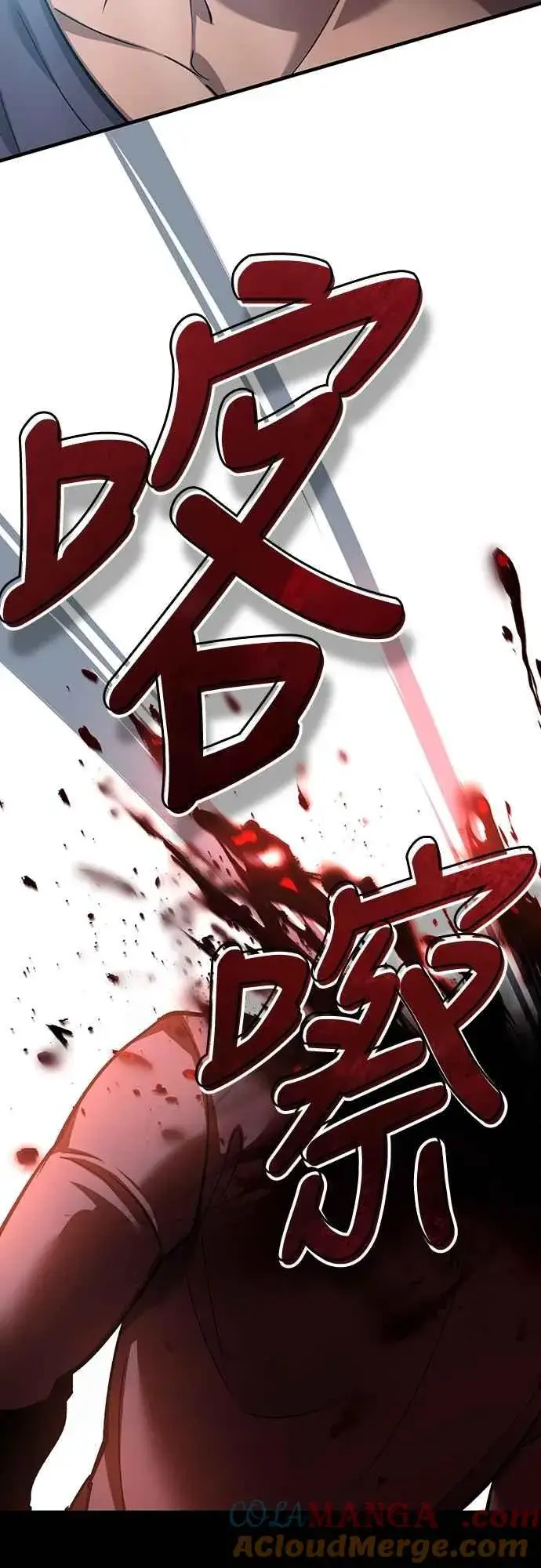漫画《天魔的不凡重生》第124话 雷德福特国王第37张图