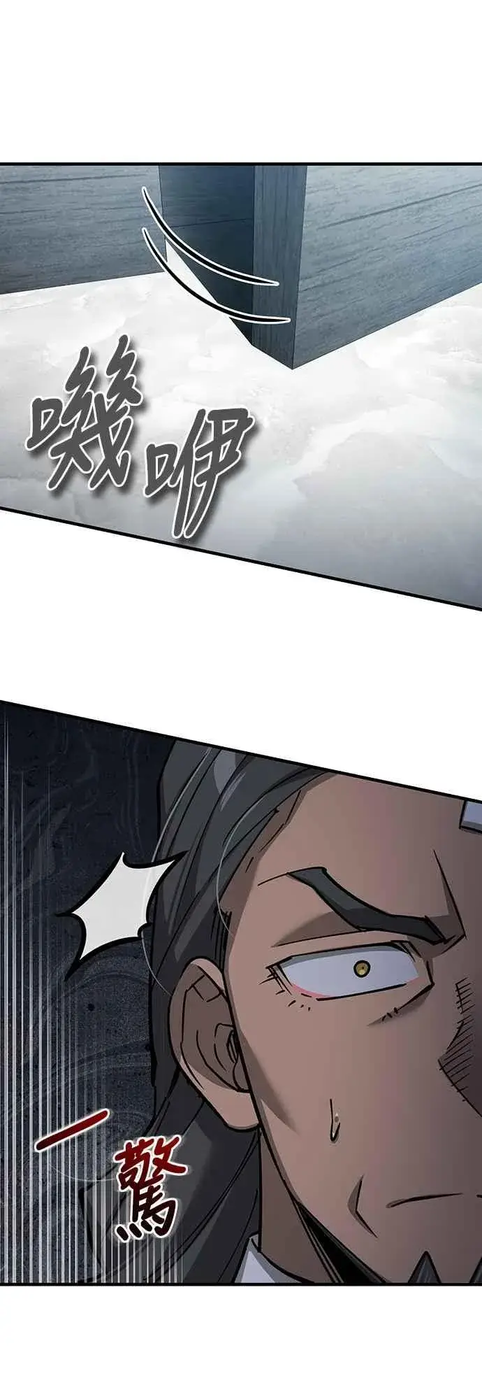 漫画《天魔的不凡重生》第124话 雷德福特国王第48张图
