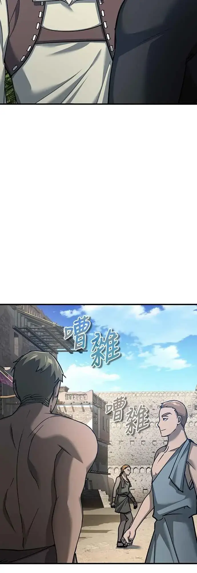 漫画《天魔的不凡重生》第125话 雷德福特隐藏的真相第48张图