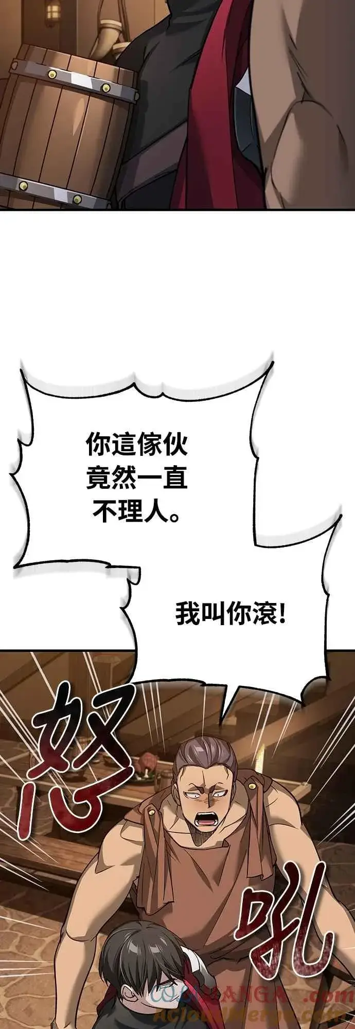 漫画《天魔的不凡重生》第125话 雷德福特隐藏的真相第61张图